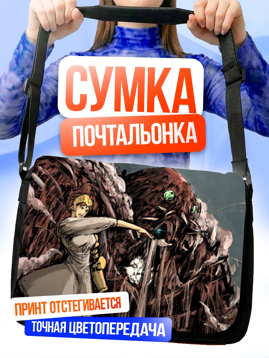 Сумка-почтальонка Девушка и робот