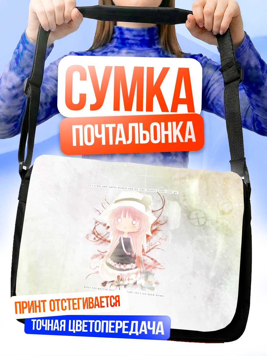 Сумка-почтальонка Кобато Ханато в цветах