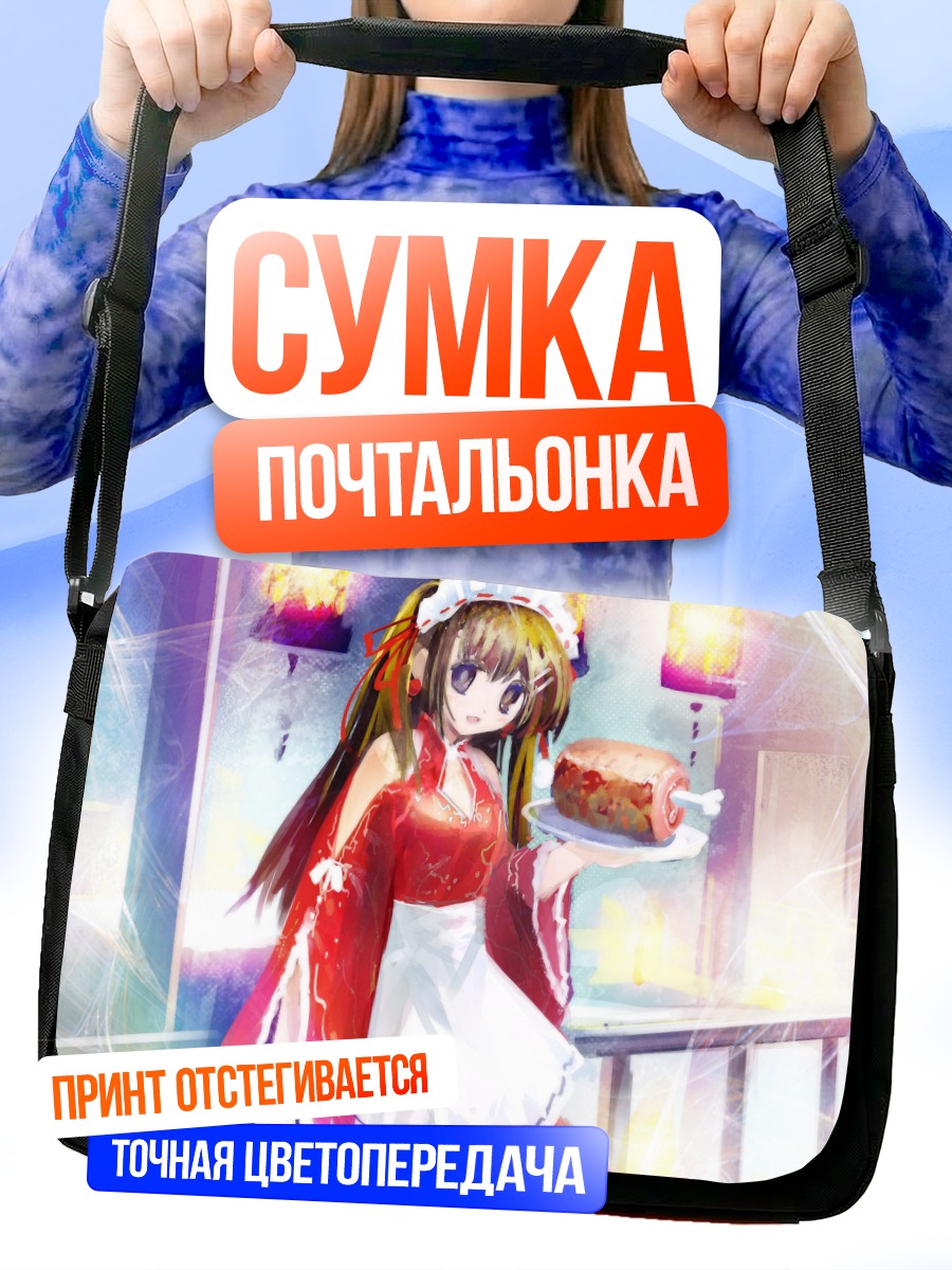 Сумка-почтальонка Комачи Онодзука с тортом