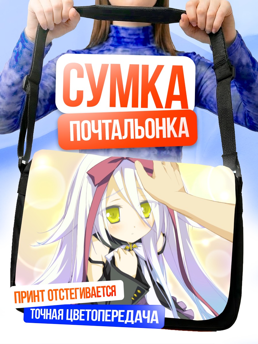 Сумка-почтальонка Маре Эфемер под рукой