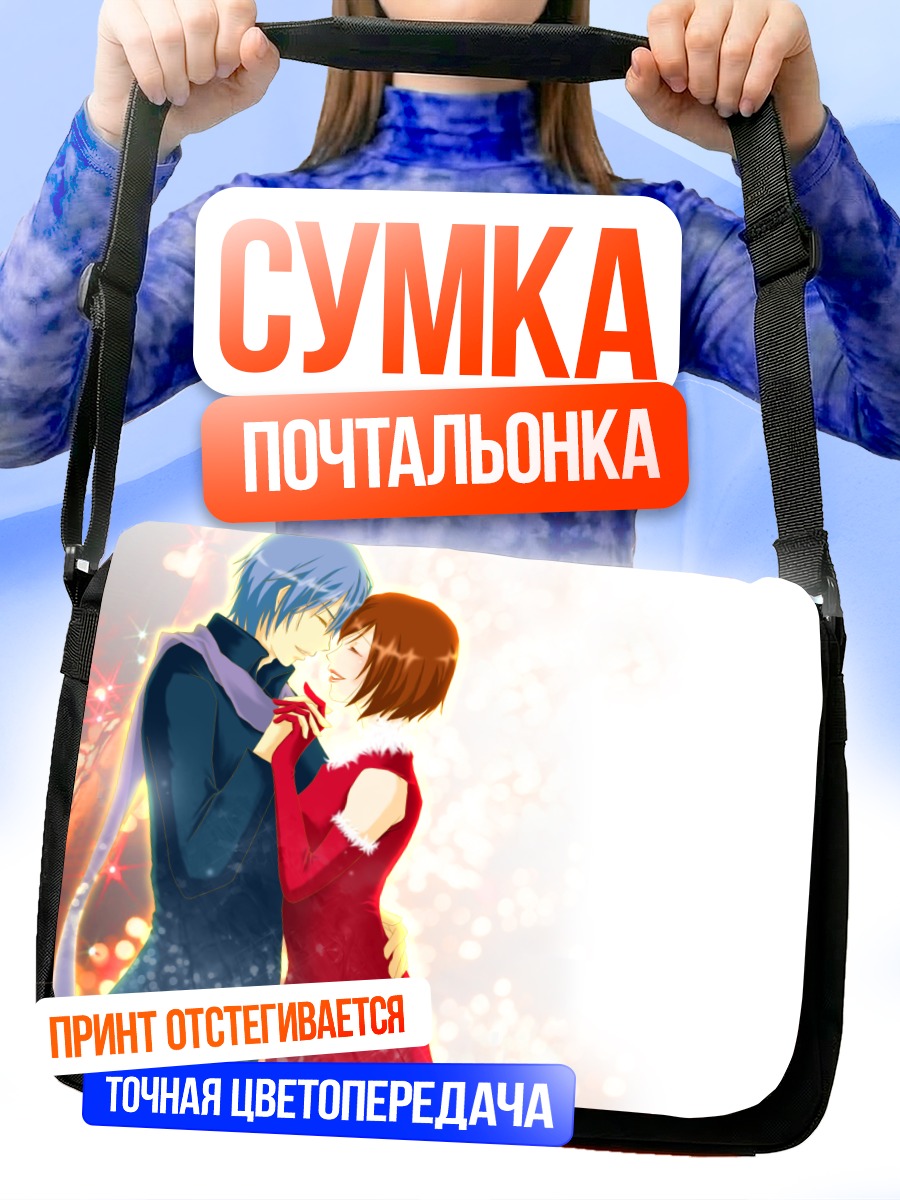 Сумка-почтальонка Кайто и Мейко