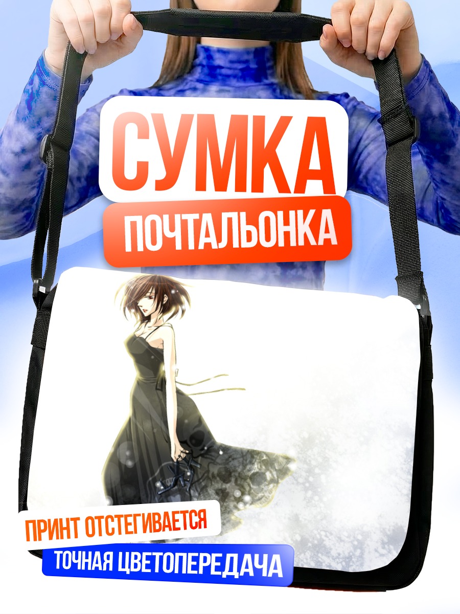 Сумка-почтальонка Мэйко в платье