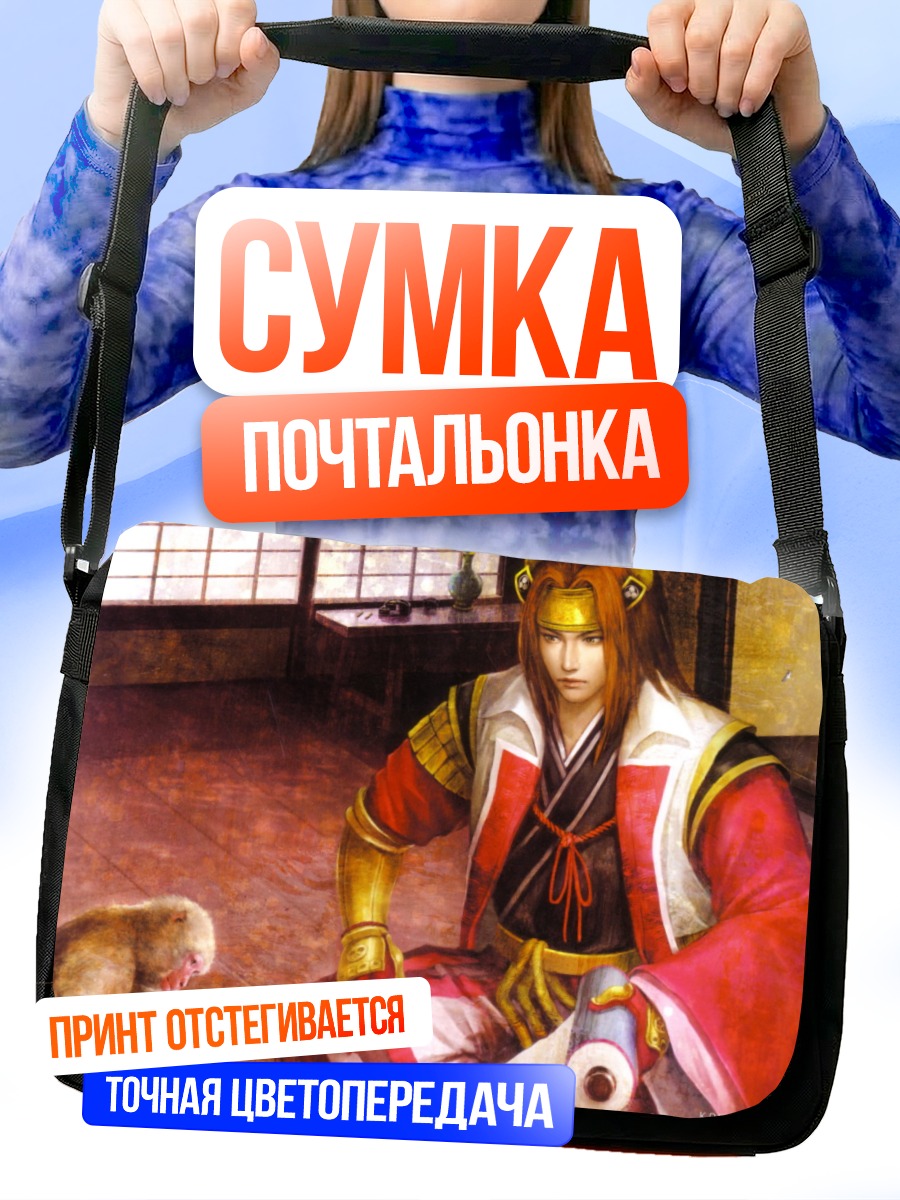 Сумка-почтальонка Кос-Мос в кимоно