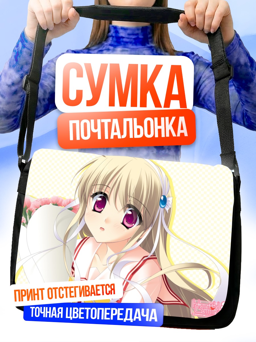 Сумка-почтальонка Кларисса Сацуки с цветами