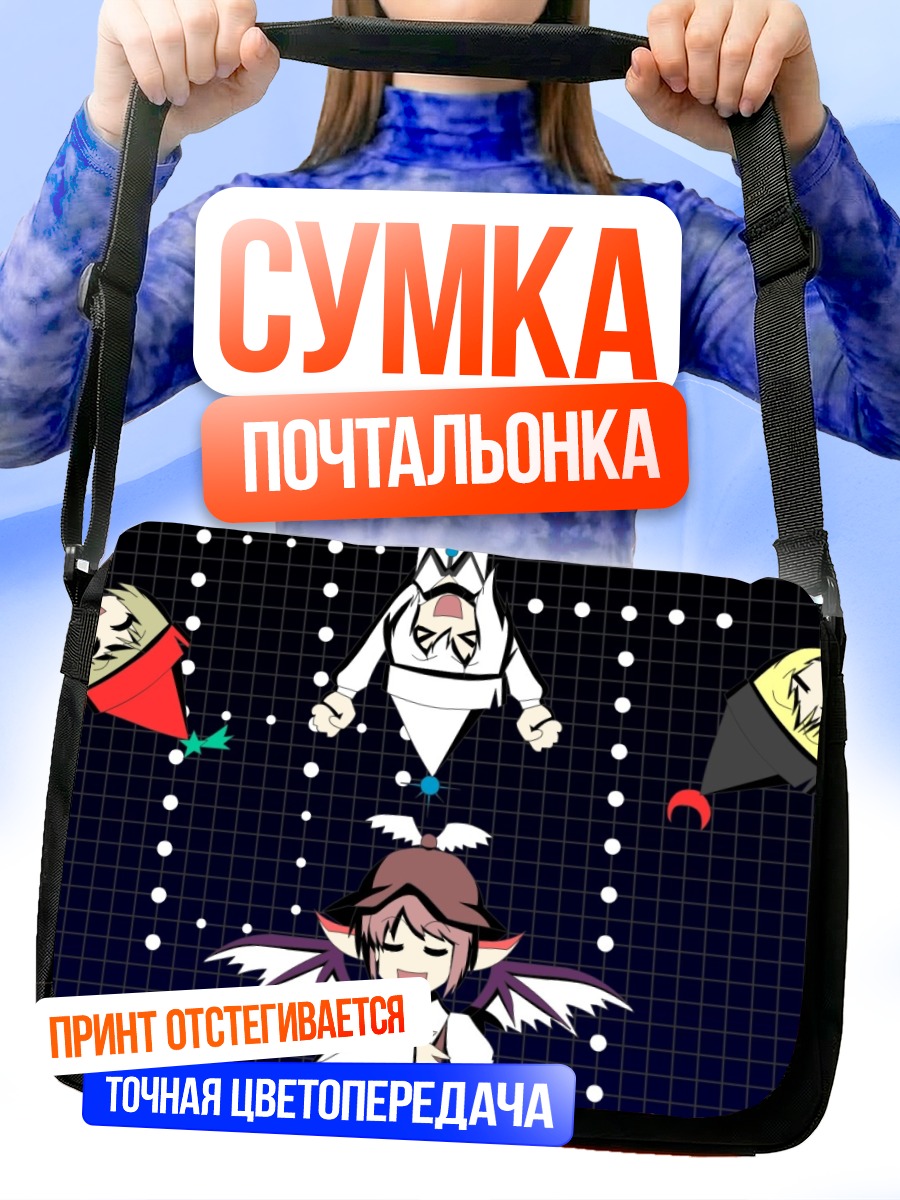 Сумка-почтальонка Сестры Призмривер и Мистия