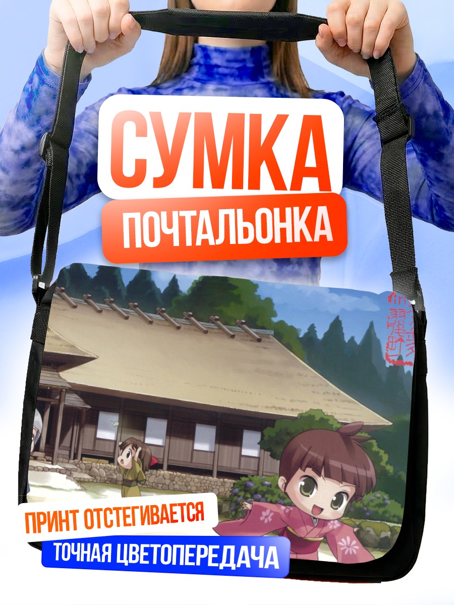 Сумка-почтальонка Чиби в кимоно