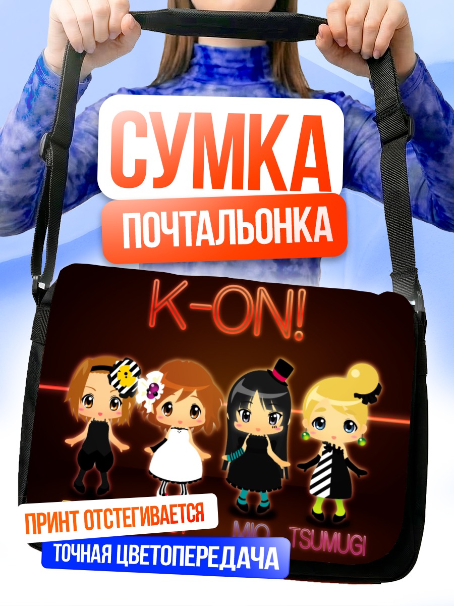 Сумка-почтальонка Группа K-On!