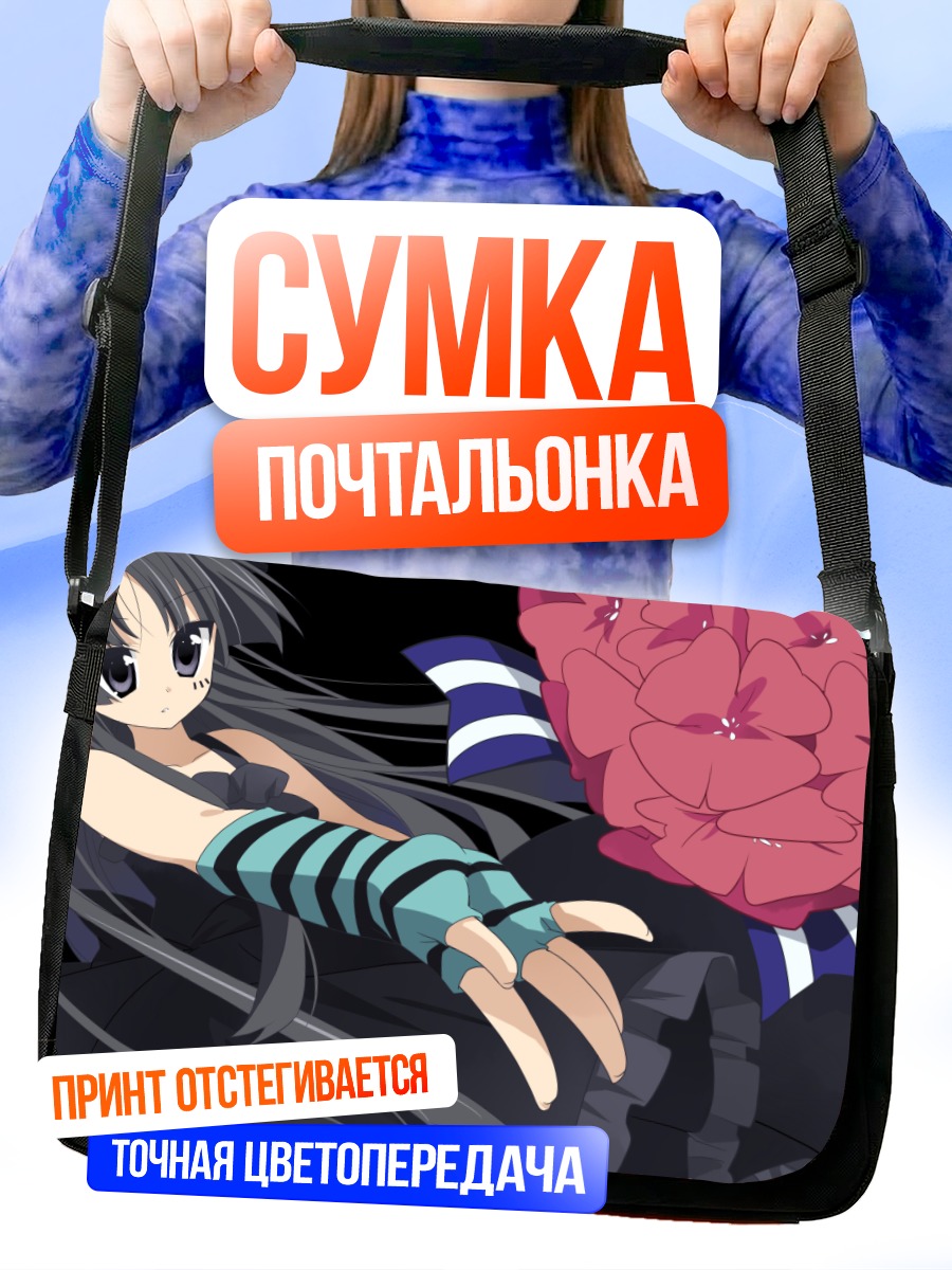 Сумка-почтальонка Мио Акияма с цветком