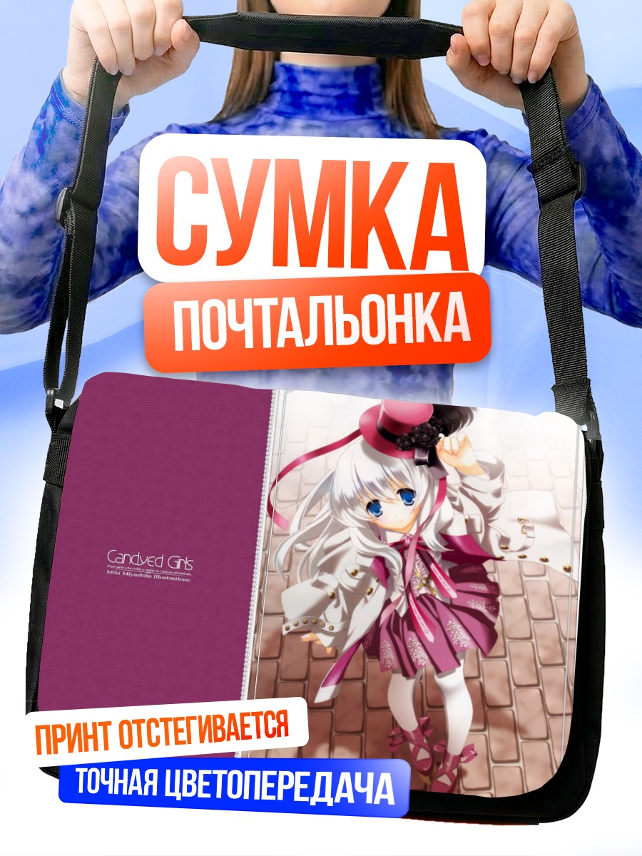 Сумка-почтальонка Мику Хацунэ в шляпе