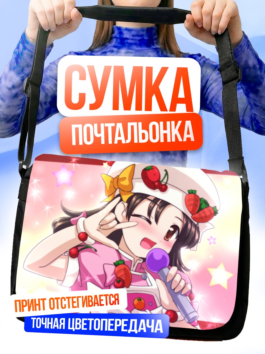 Сумка-почтальонка Комачи Онодзука с микрофоном