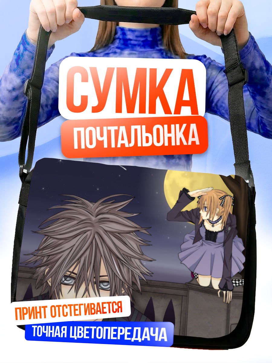 Сумка-почтальонка Сэнри Шики в полнолуние