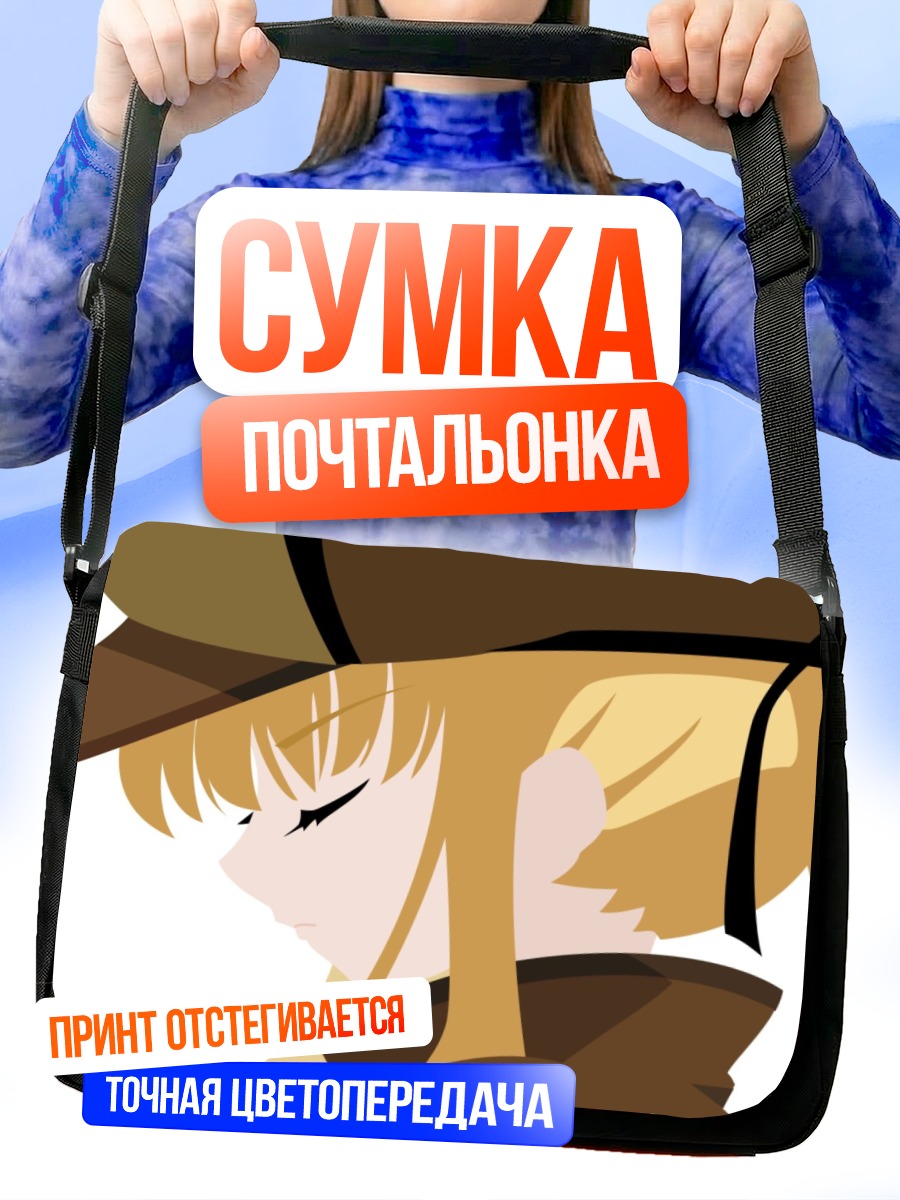 Сумка-почтальонка Шинку в шляпе