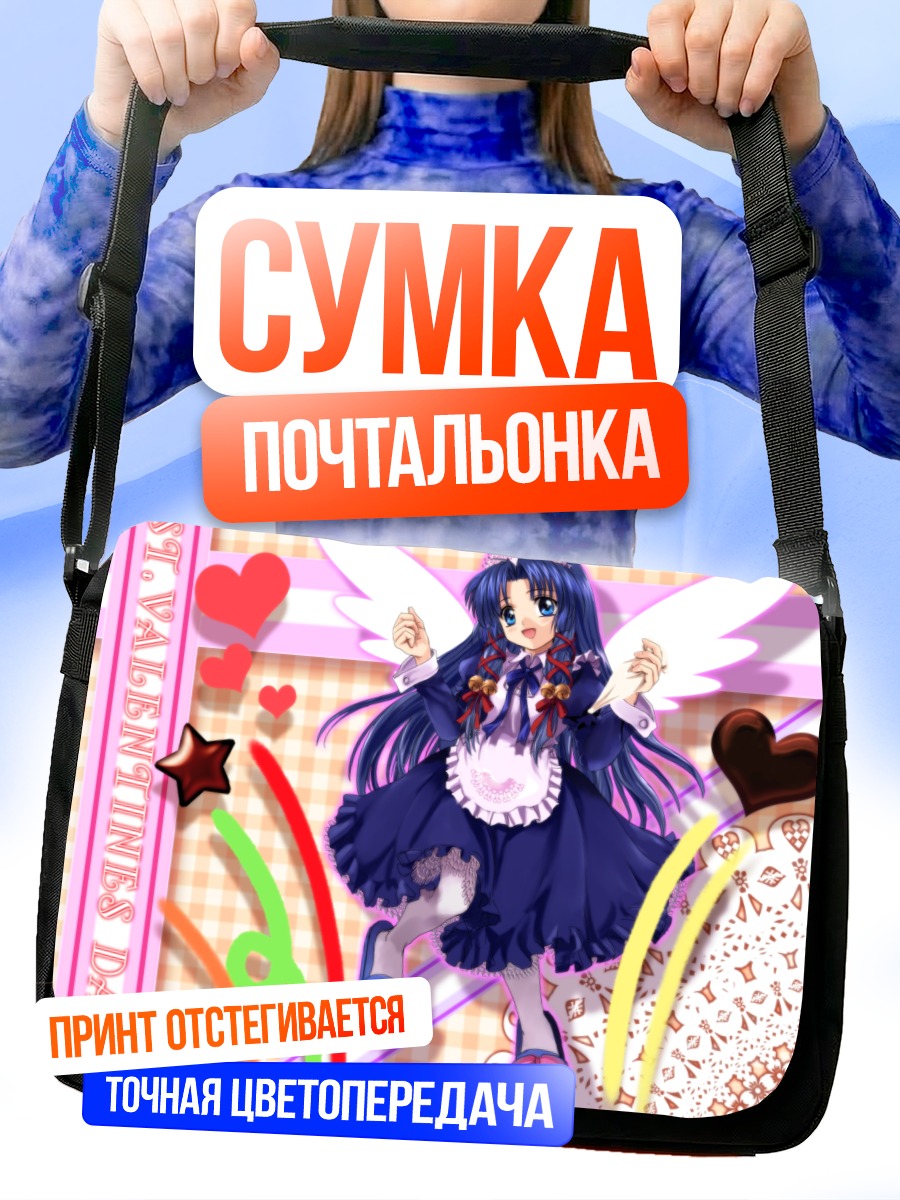 Сумка-почтальонка Каннаби но Микото в платье
