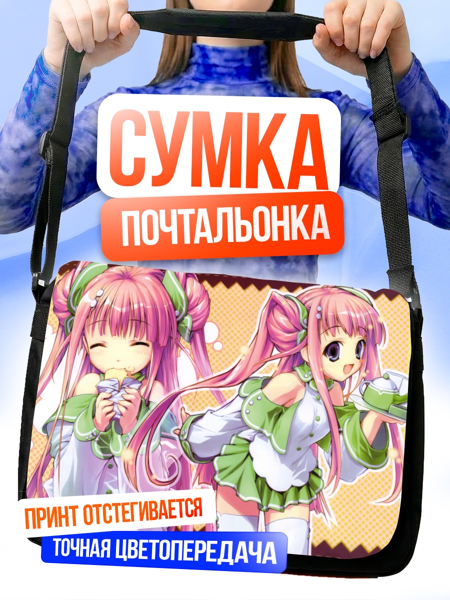 Сумка-почтальонка Розововолосая девушка с десертом