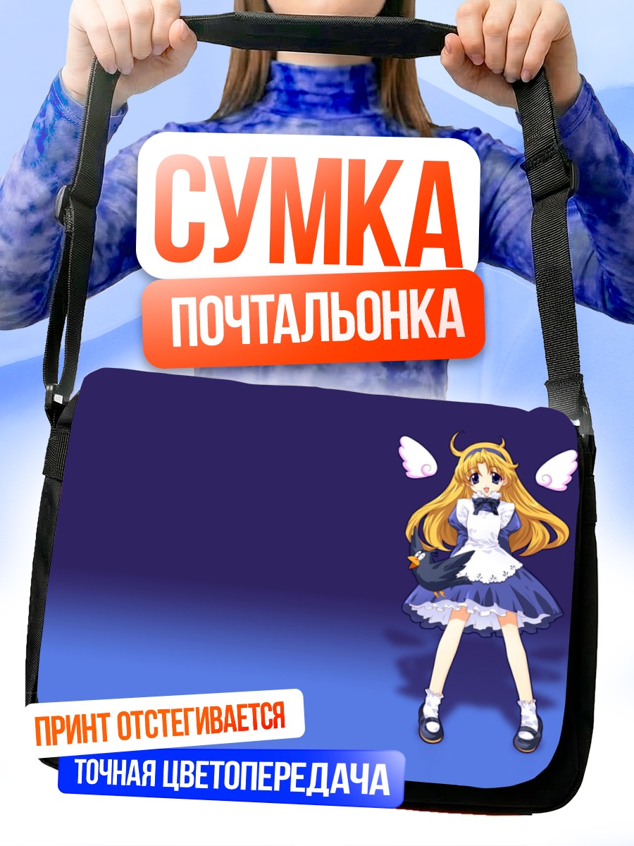 Сумка-почтальонка Мугэцу в платье
