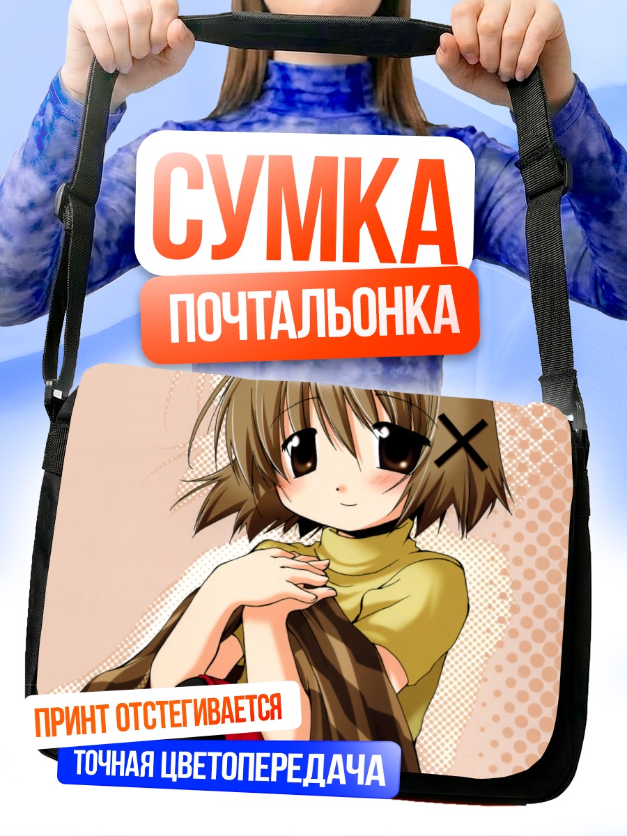 Сумка-почтальонка Юно в свитере