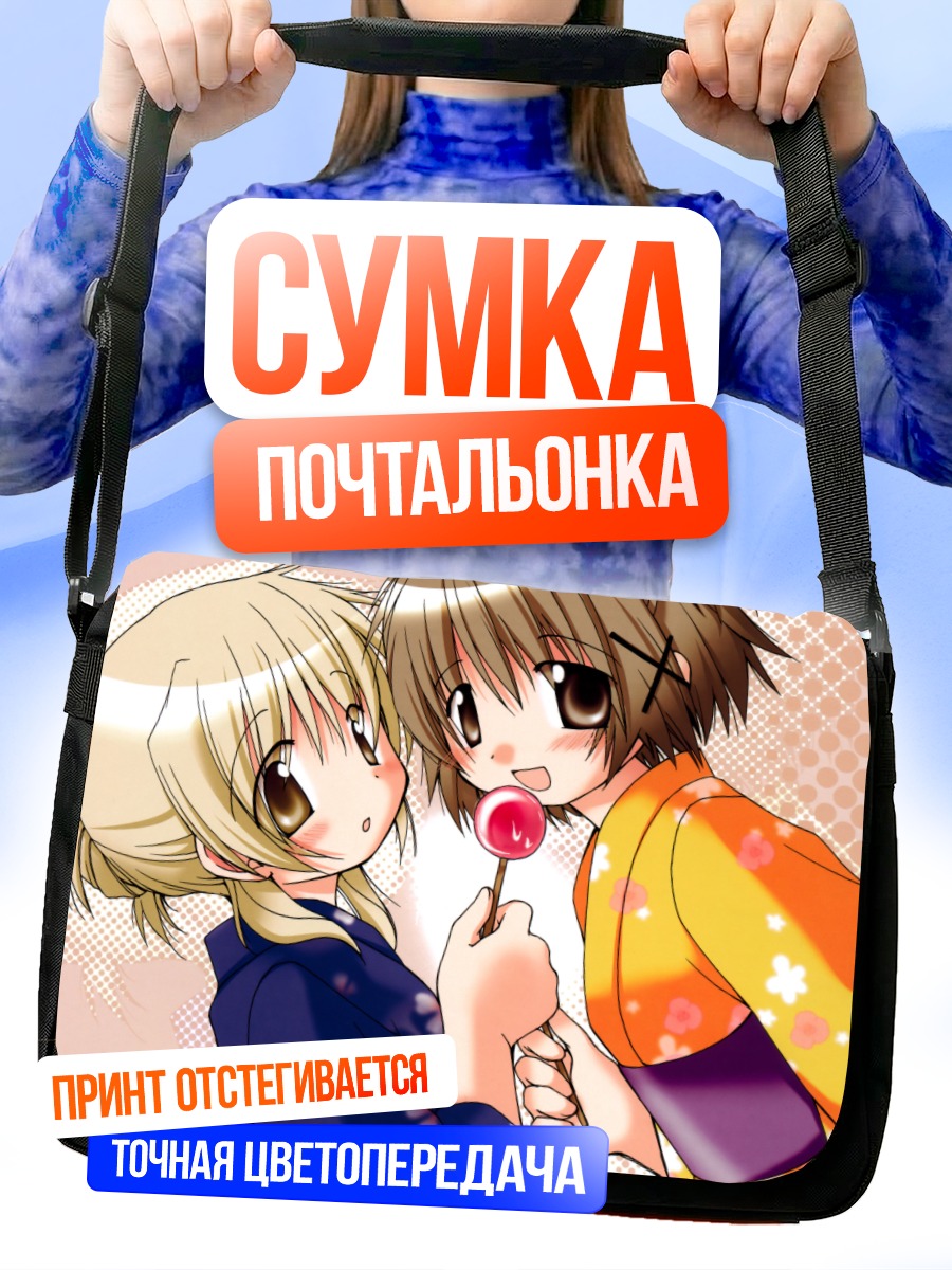 Сумка-почтальонка Мияко и Юно с леденцом