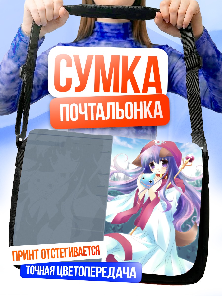 Сумка-почтальонка Девушка-собака в кимоно
