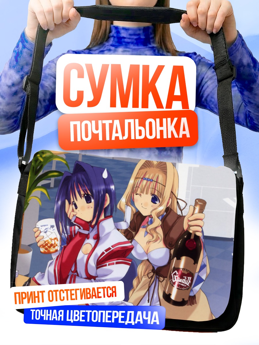 Сумка-почтальонка Мику Хацунэ и подруга