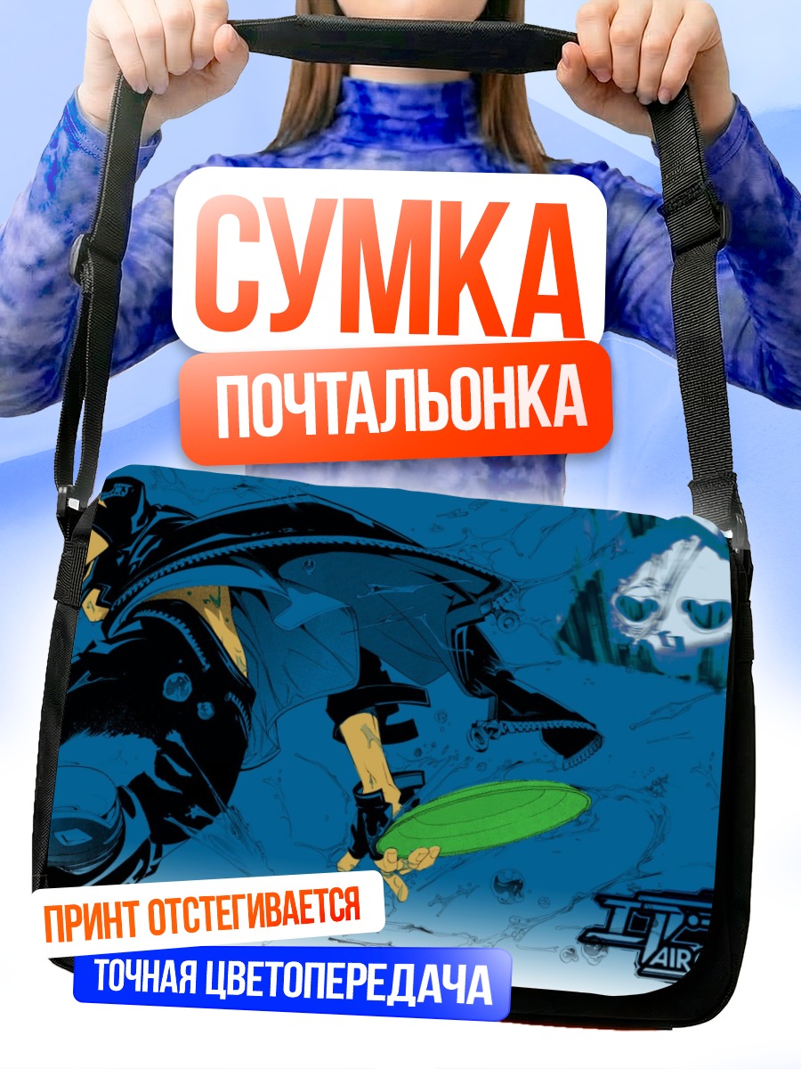 Сумка-почтальонка Ицуки Минами на скейте