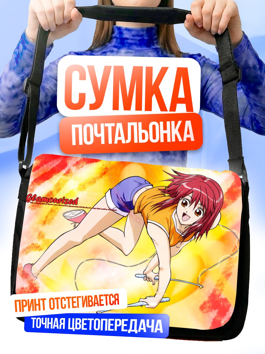 Сумка-почтальонка Сора Наэгино в прыжке