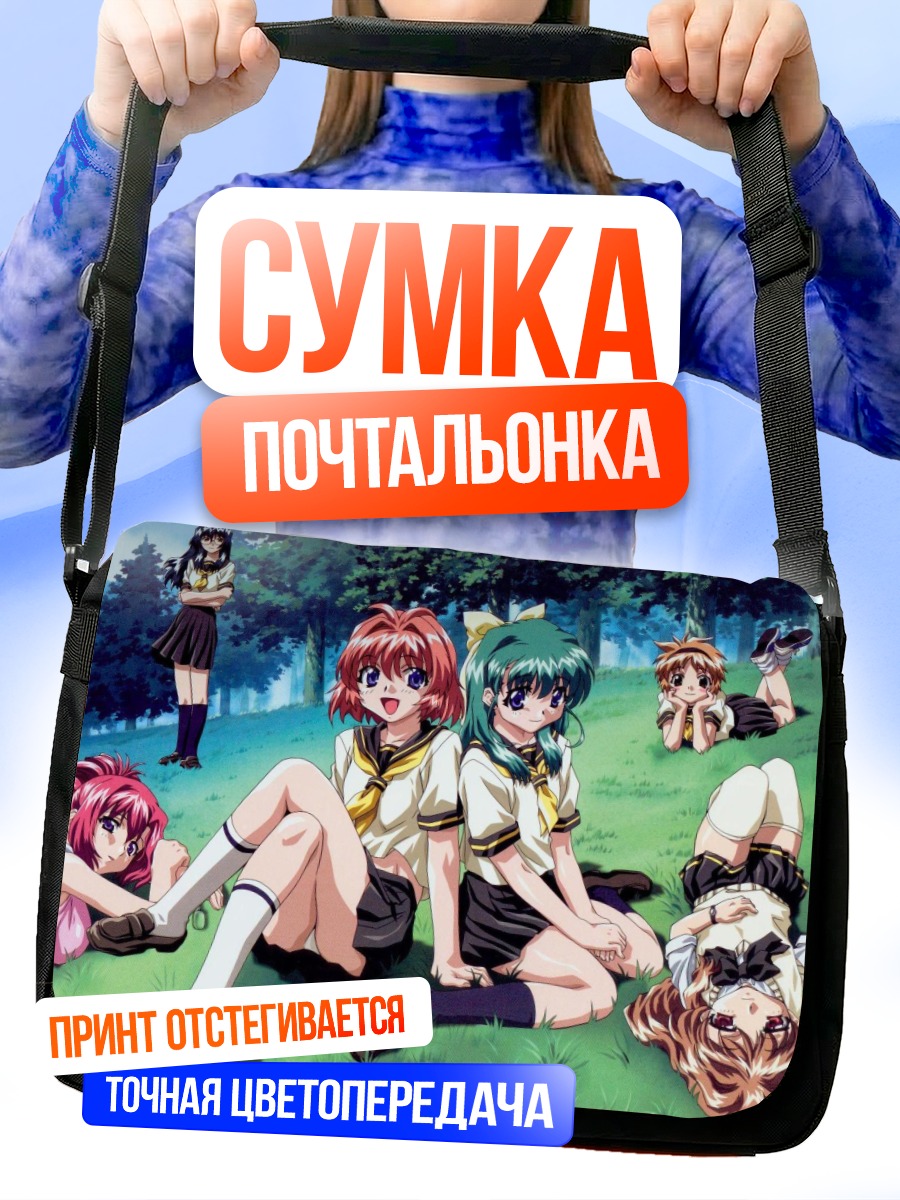 Сумка-почтальонка Близнецы Onegai Twins
