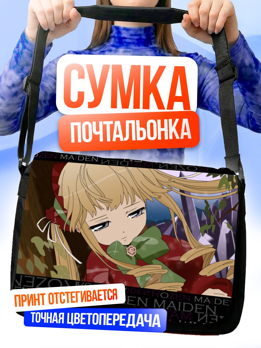 Сумка-почтальонка Синку в цветах