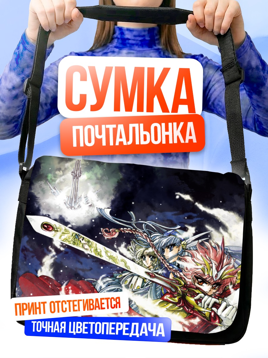 Сумка-почтальонка Фуу Хооудзи с мечом