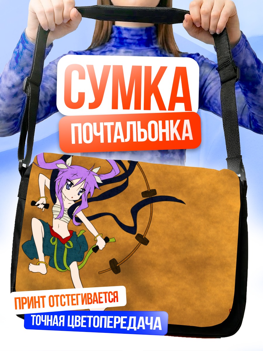 Сумка-почтальонка Кагами Хиираги с мечами