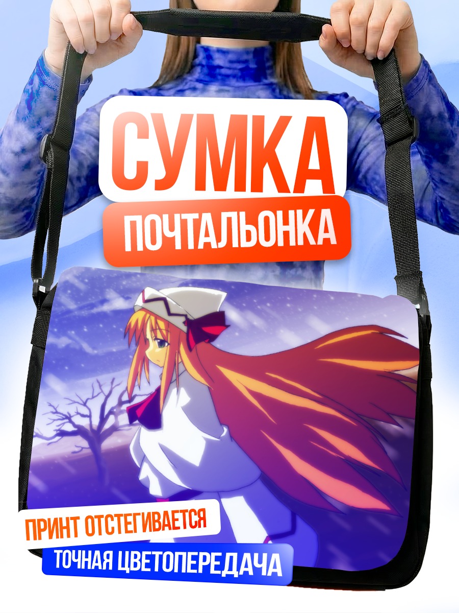 Сумка-почтальонка Лили Вайт в снегах