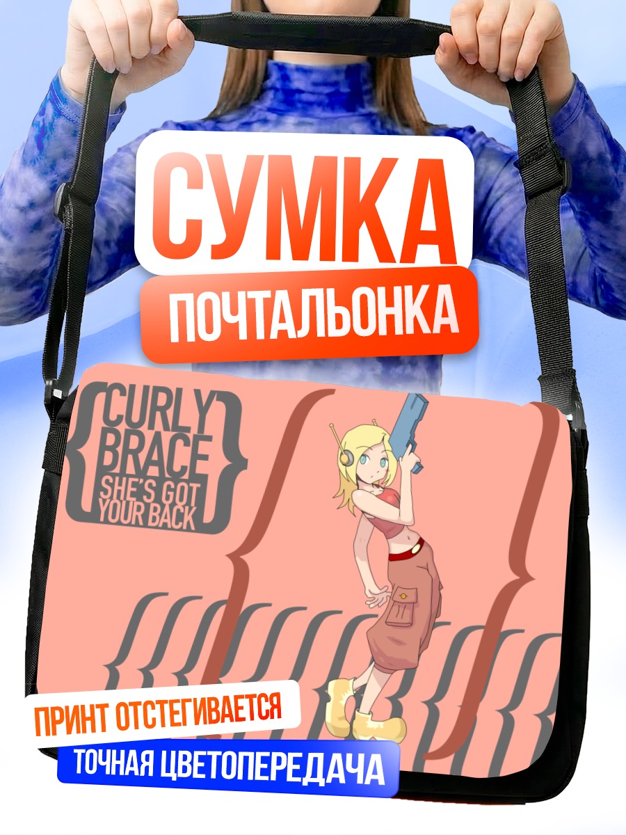 Сумка-почтальонка Керли Брейс с пистолетом
