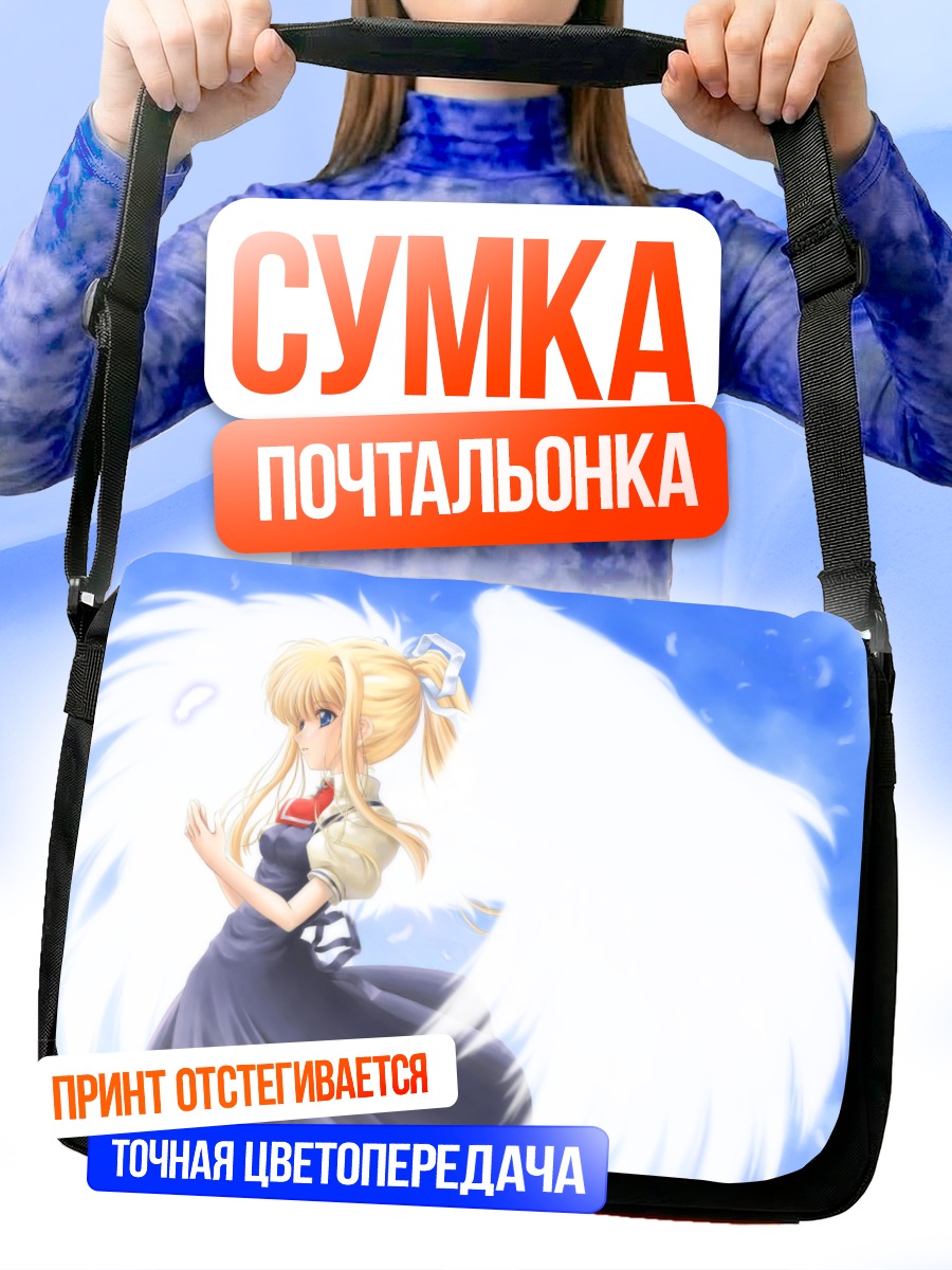 Сумка-почтальонка Мисузу Камио с крыльями