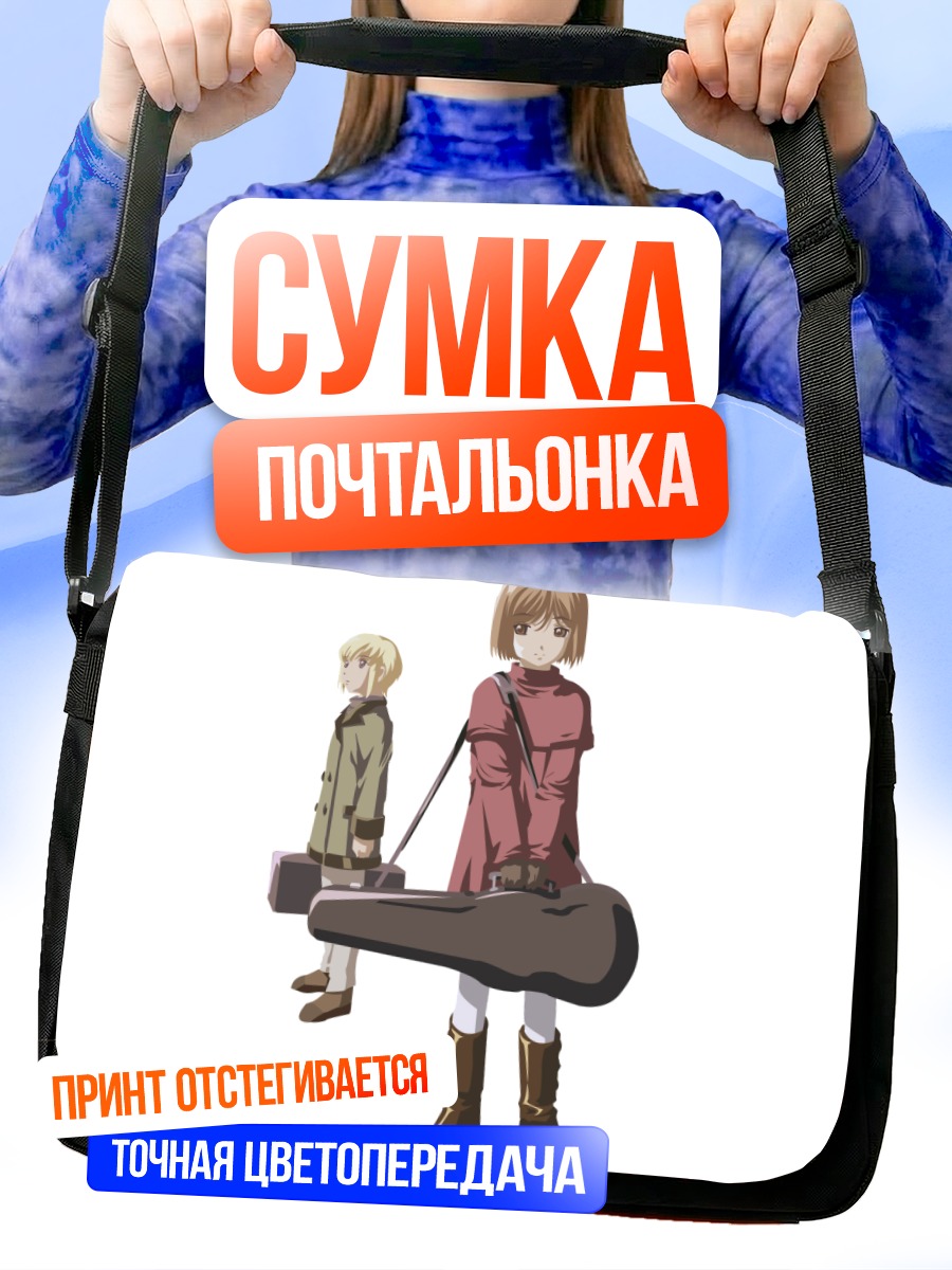 Сумка-почтальонка Ганслингер Гёрл Генриетта
