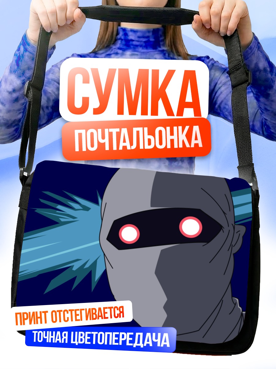 Сумка-почтальонка Ниндзя из Шинобудэн