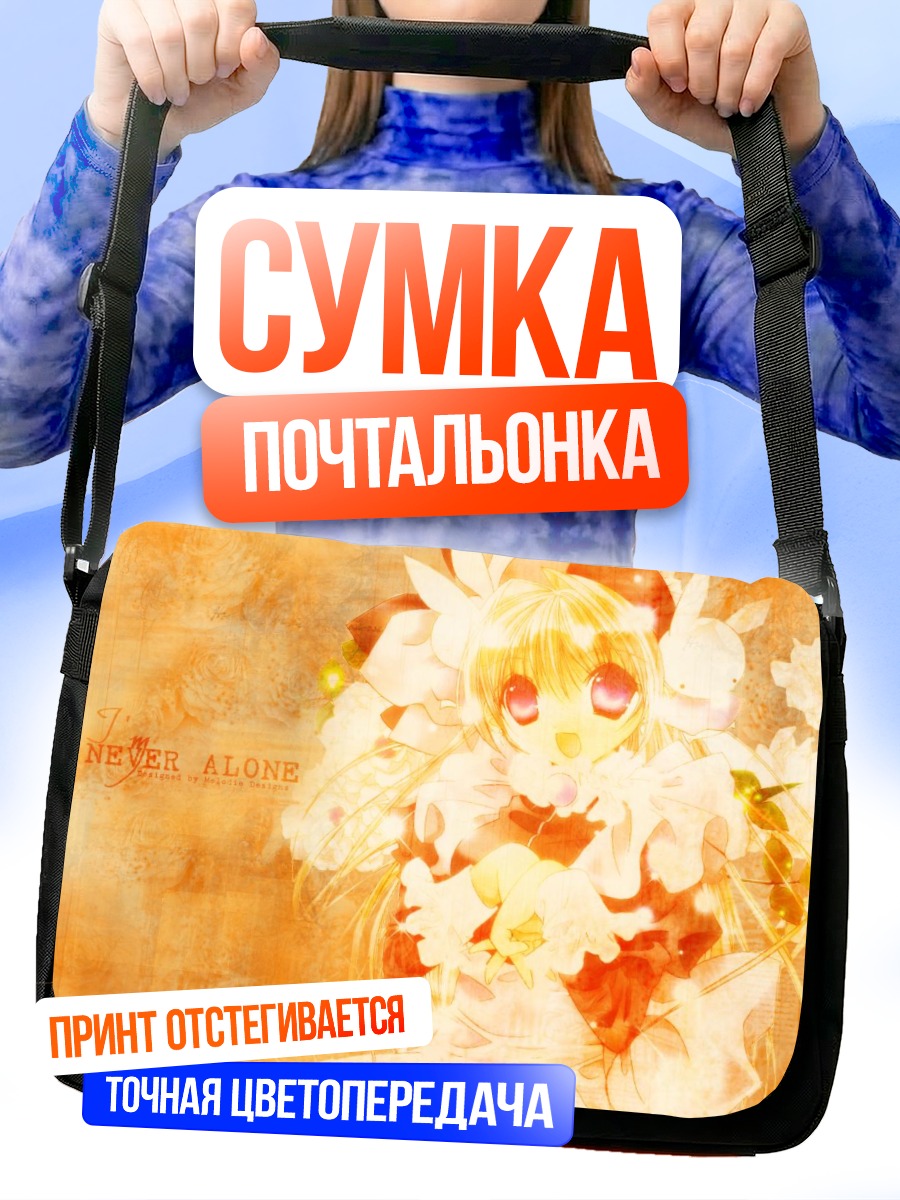 Сумка-почтальонка Миша в цветах