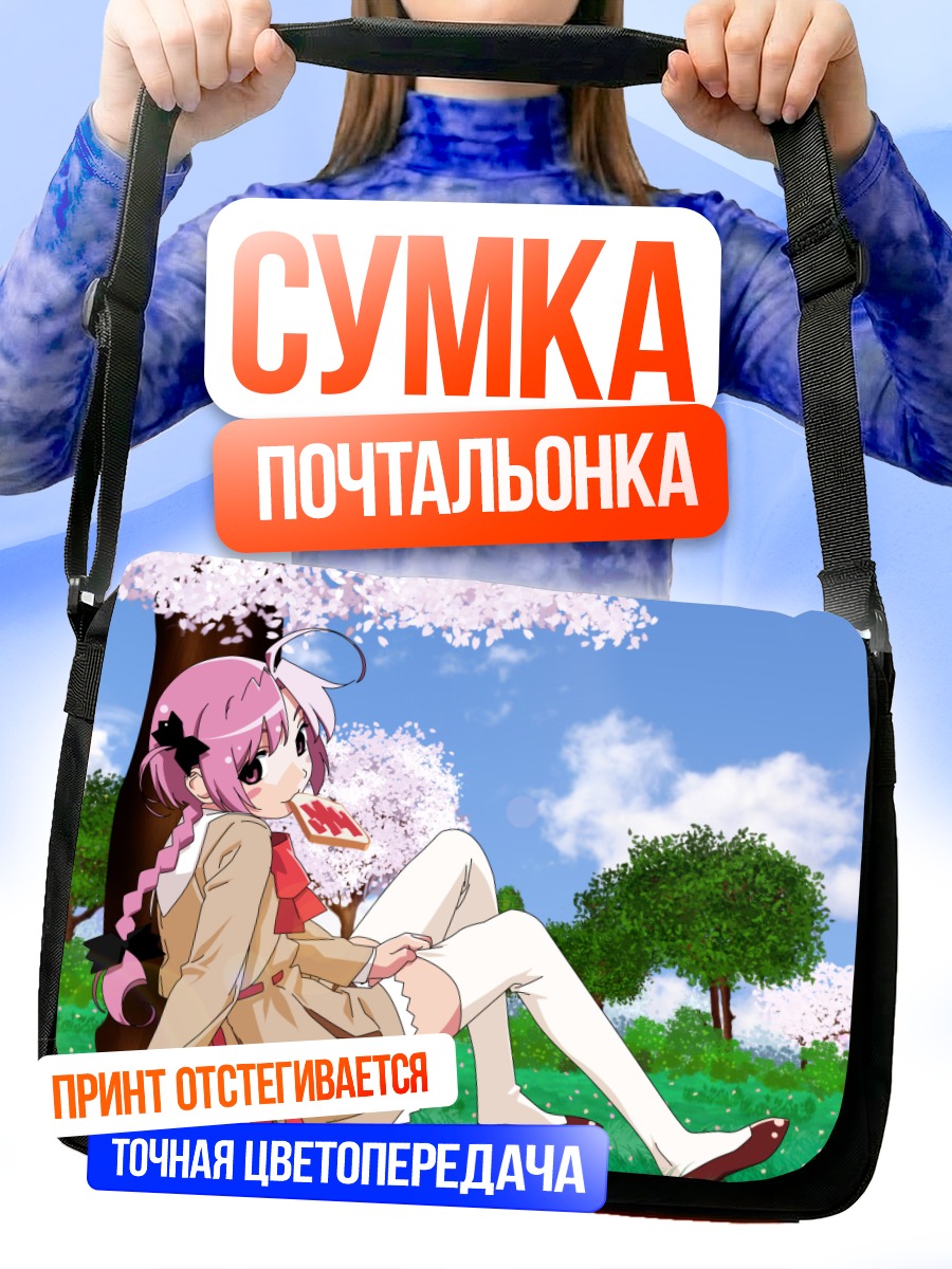 Сумка-почтальонка Комуги Накахара в сакуре