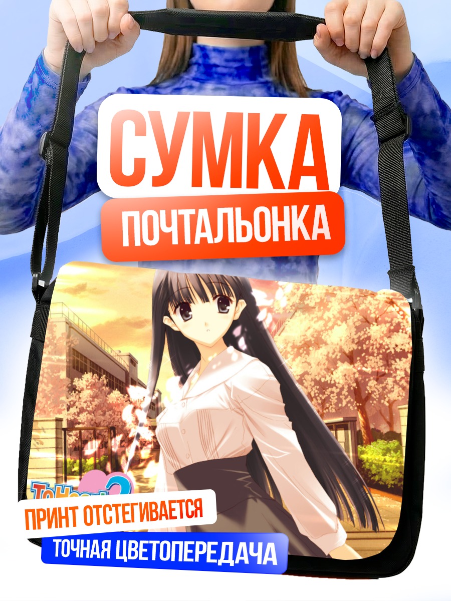 Сумка-почтальонка Юки Кусакабе в сакуре