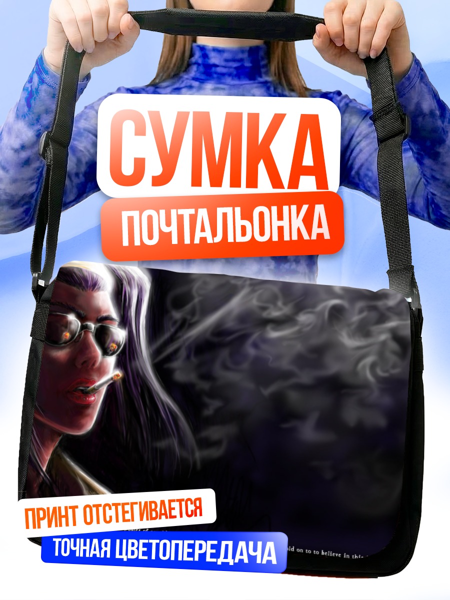 Сумка-почтальонка Фэй Валентайн в дыму