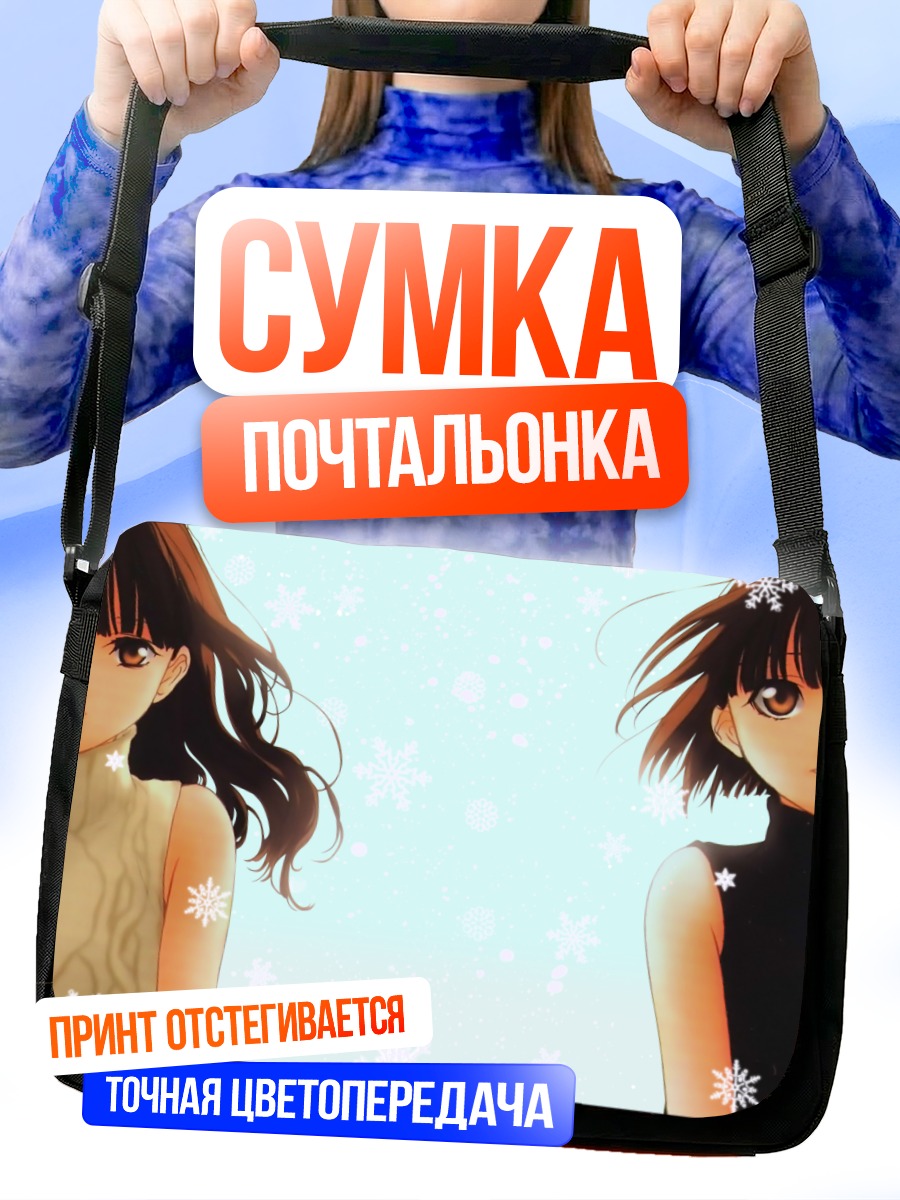Сумка-почтальонка Рику и Риса Харада