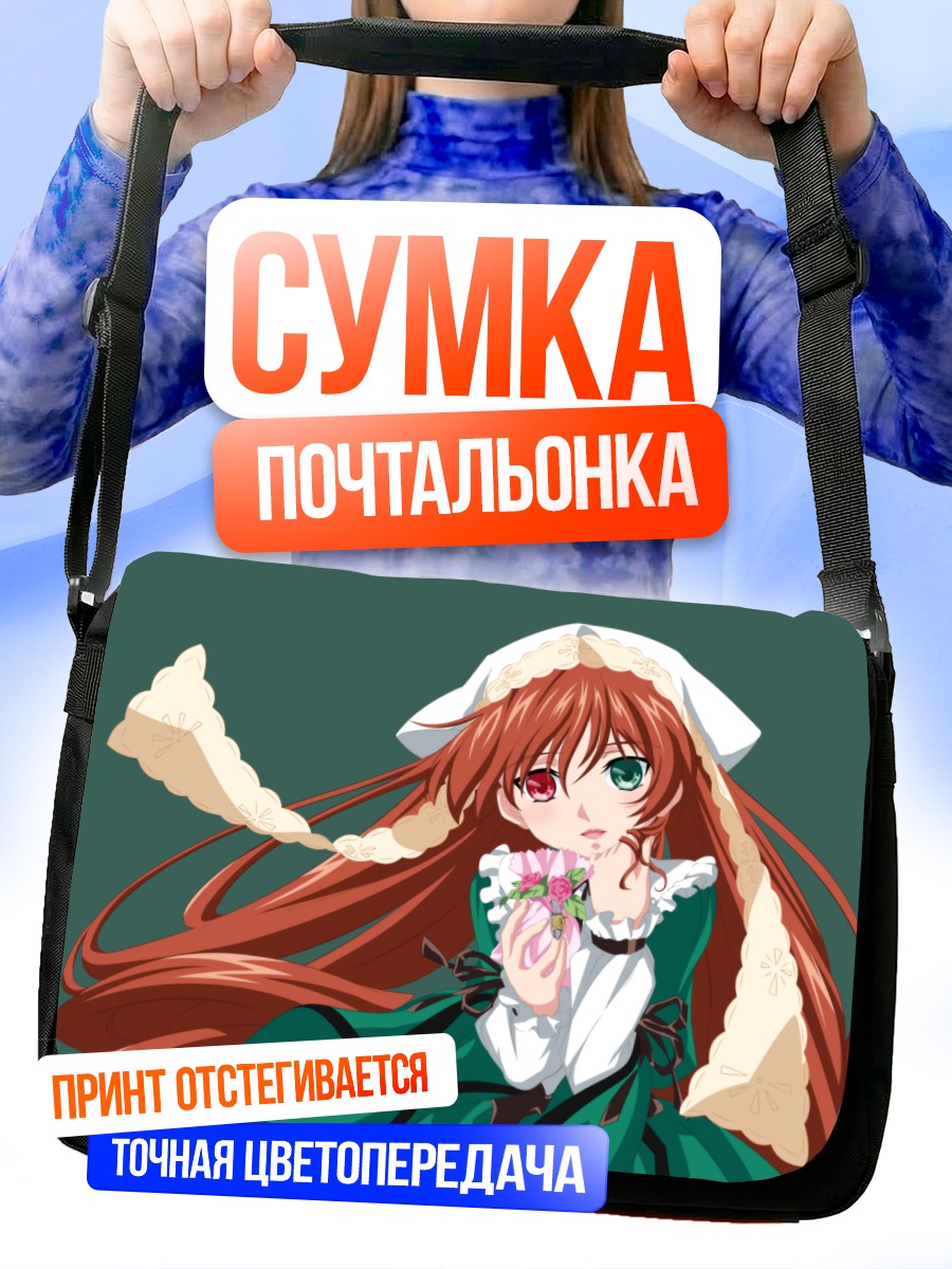 Сумка-почтальонка Суйсэйсэки с цветами