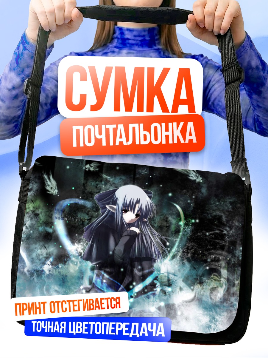 Сумка-почтальонка Лен в сиянии