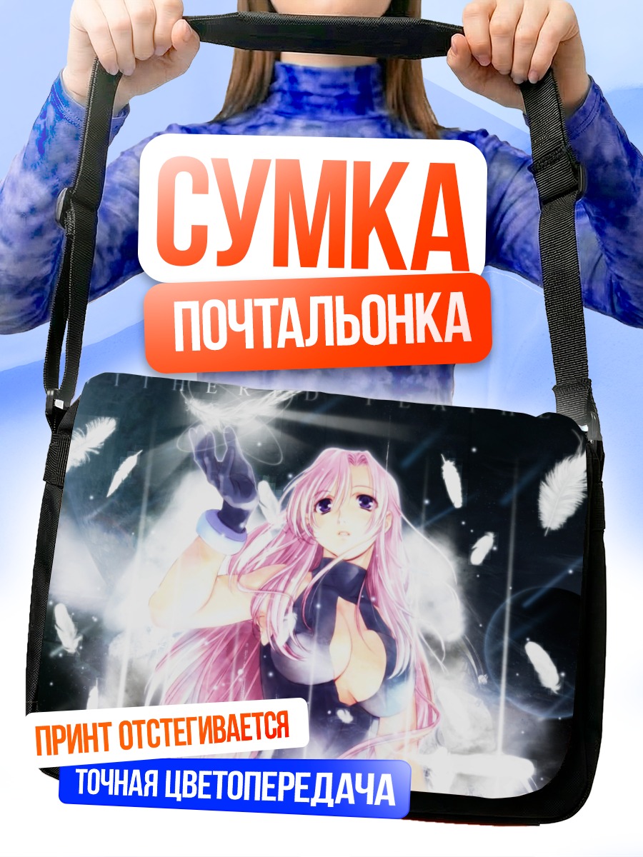 Сумка-почтальонка Мику Хацунэ в перьях