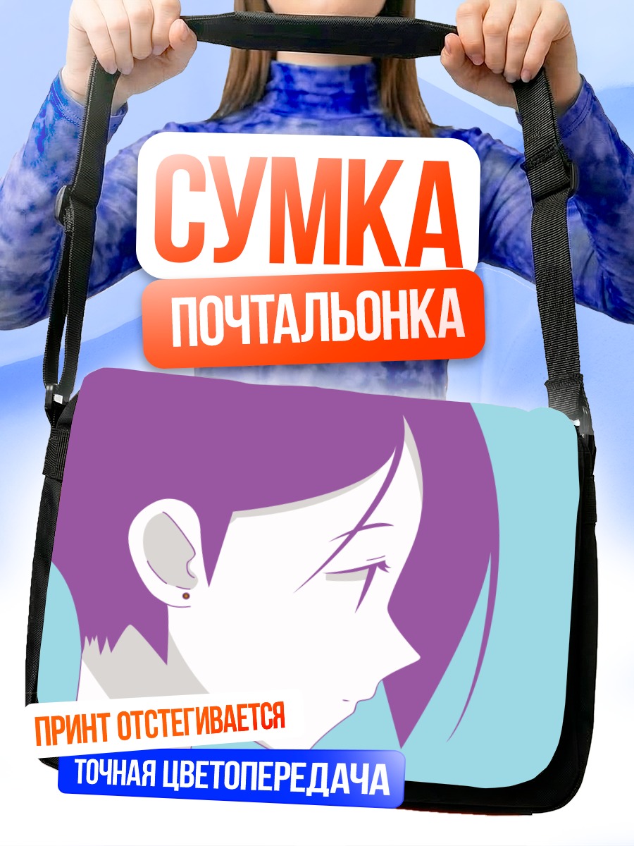 Сумка-почтальонка Тиэ Араи в профиль