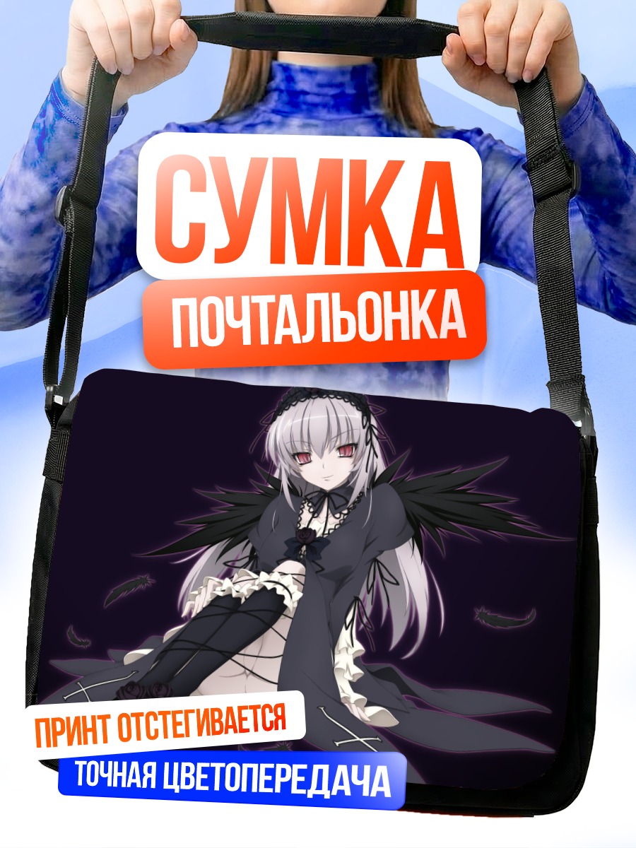 Сумка-почтальонка Суигинто в платье