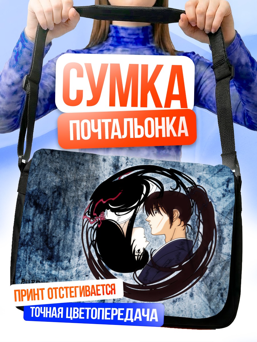 Сумка-почтальонка Кеншин Химура и Томоэ