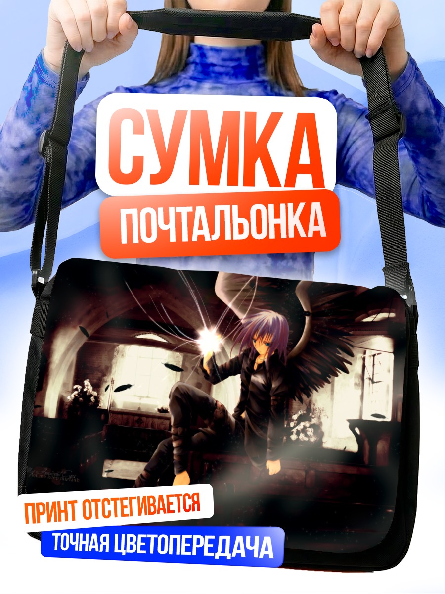 Сумка-почтальонка Айз Рутерфорд с крыльями