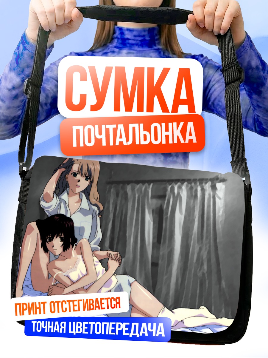 Сумка-почтальонка Мирей Буке и Кирика