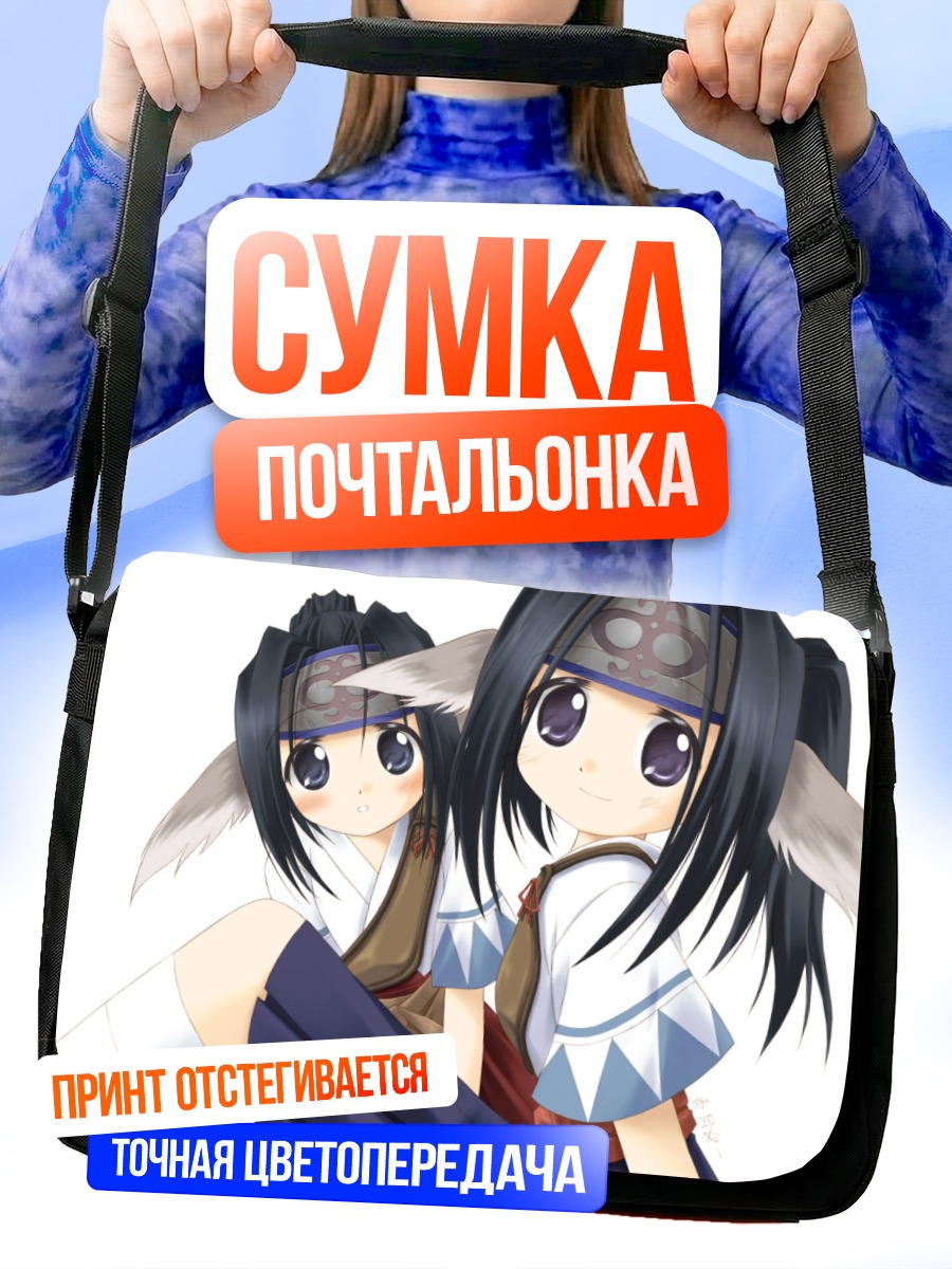 Сумка-почтальонка Дори и Гура