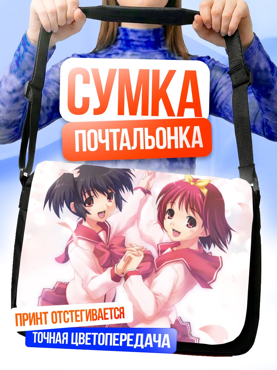 Сумка-почтальонка Акари Камигиши и Кономи