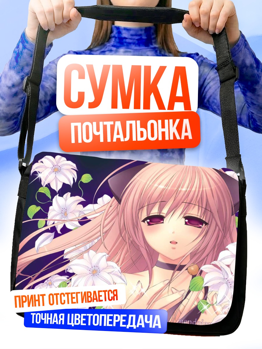 Сумка-почтальонка Кошка в цветах